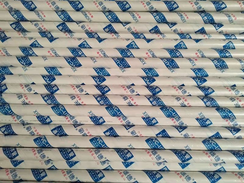 PVC-U给水管