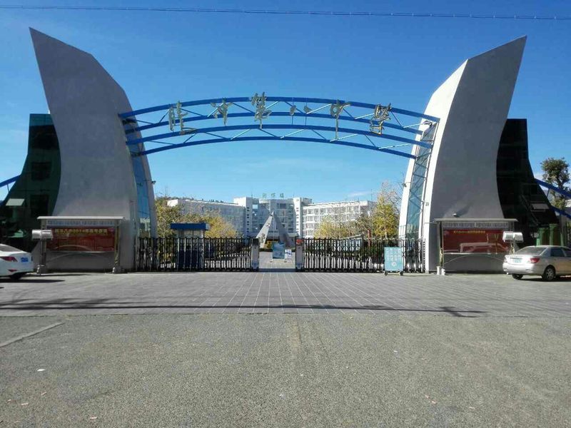 保山市腾冲县第八中学