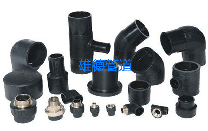 HDPE管件