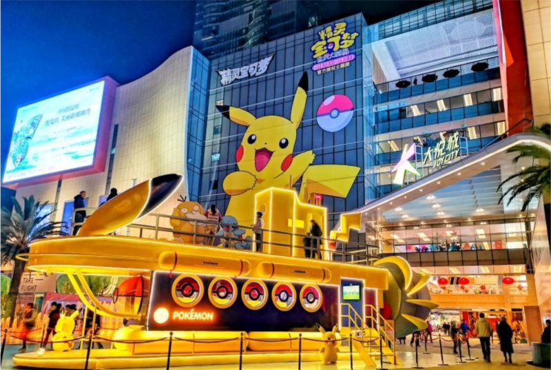 昆明市西山区大悦城